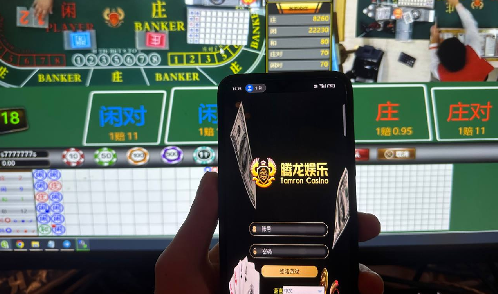 老街腾龙娱乐-腾龙游戏登录教程